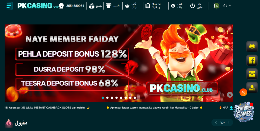 PKCASINO