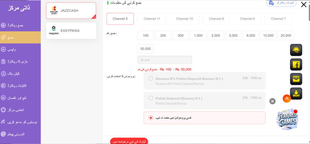PKCASINO