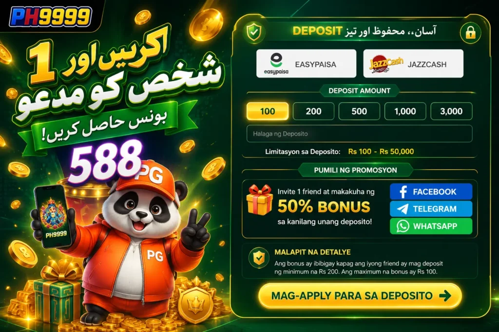 PH9999 Game Download