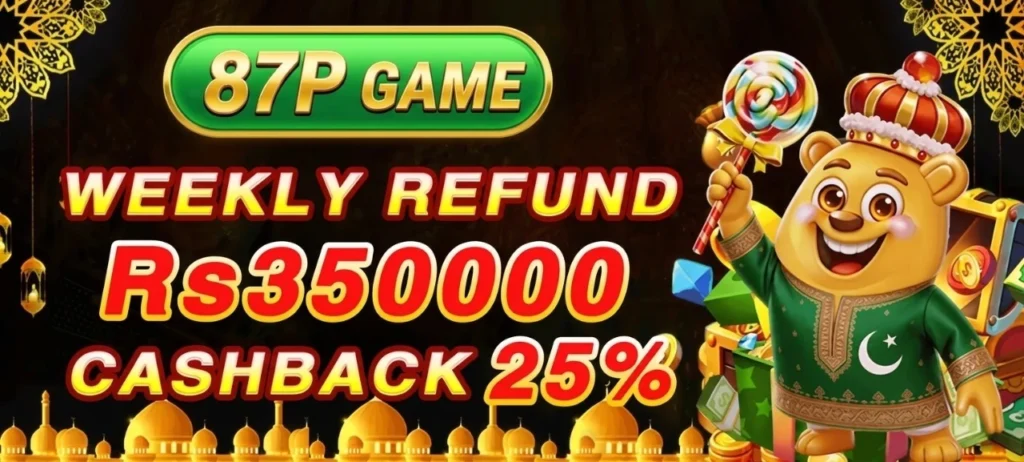 87P Game