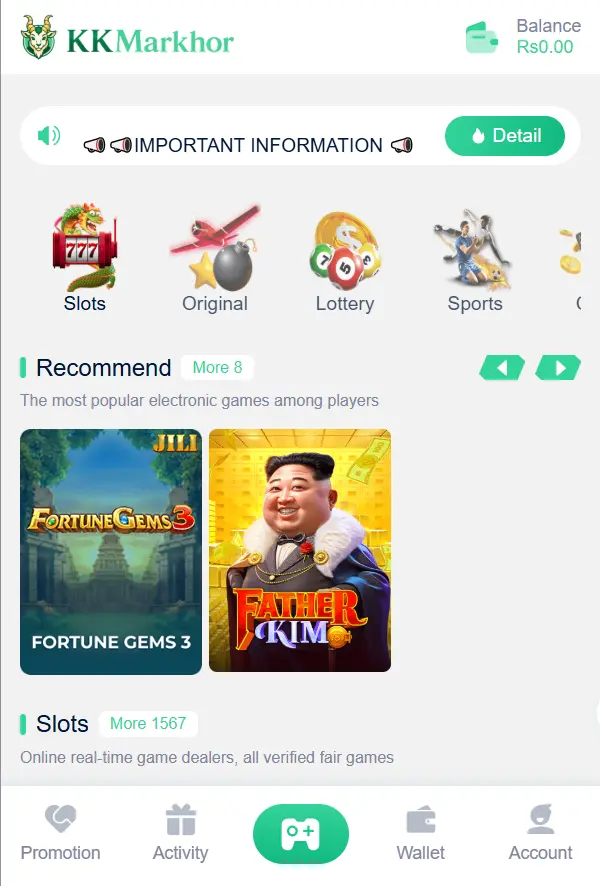 kkmarkhor game