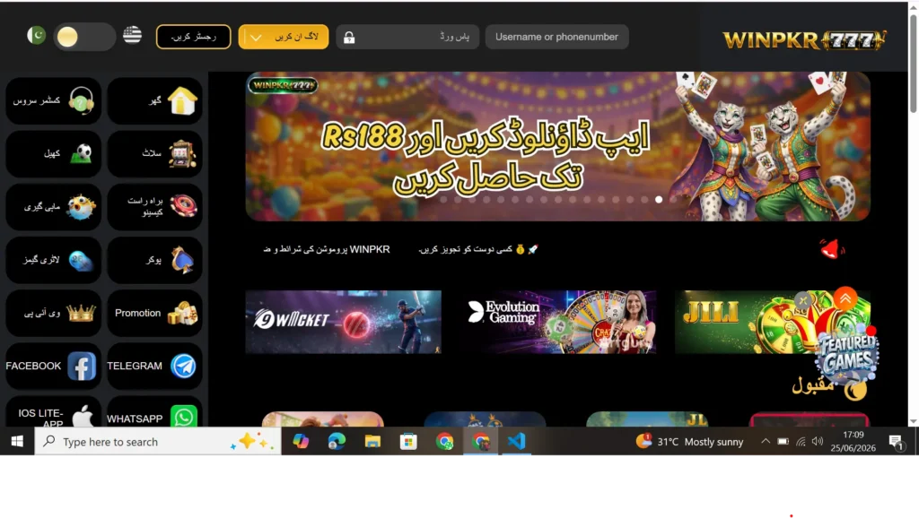WinPKR 777 Game 