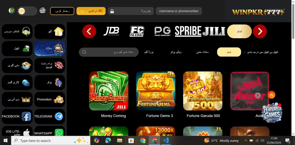 WinPKR 777 Game 
