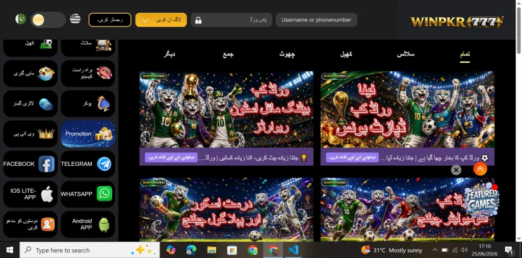WinPKR 777 Game 