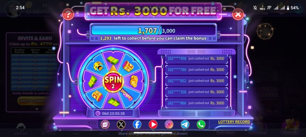 2Fun Game